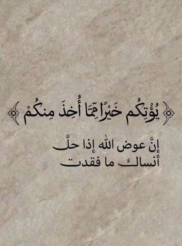 ii_e19's tweet photo. رساله اليوم ❤️ https://t.co/IteQpyCtFP