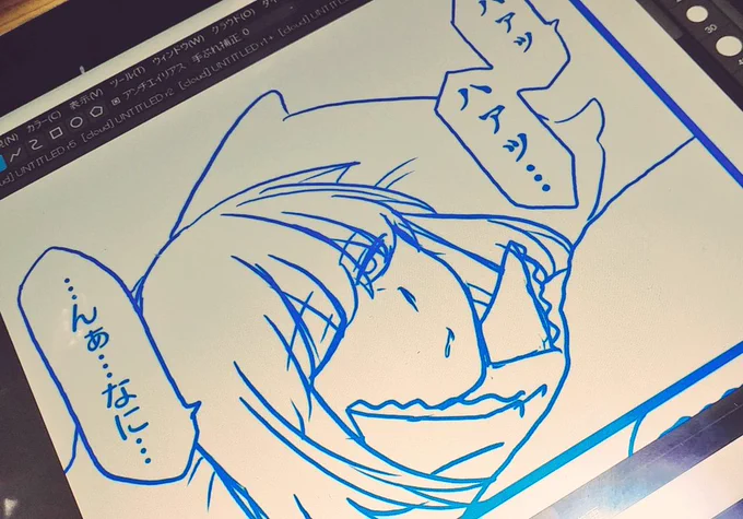 超特急で愛を描く 