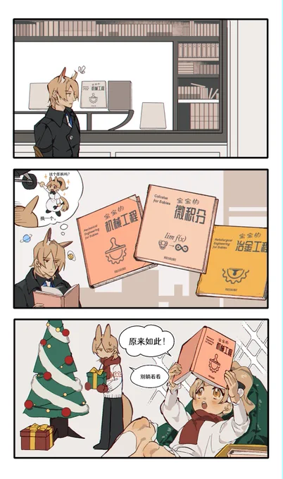 🎄🎅🎁 