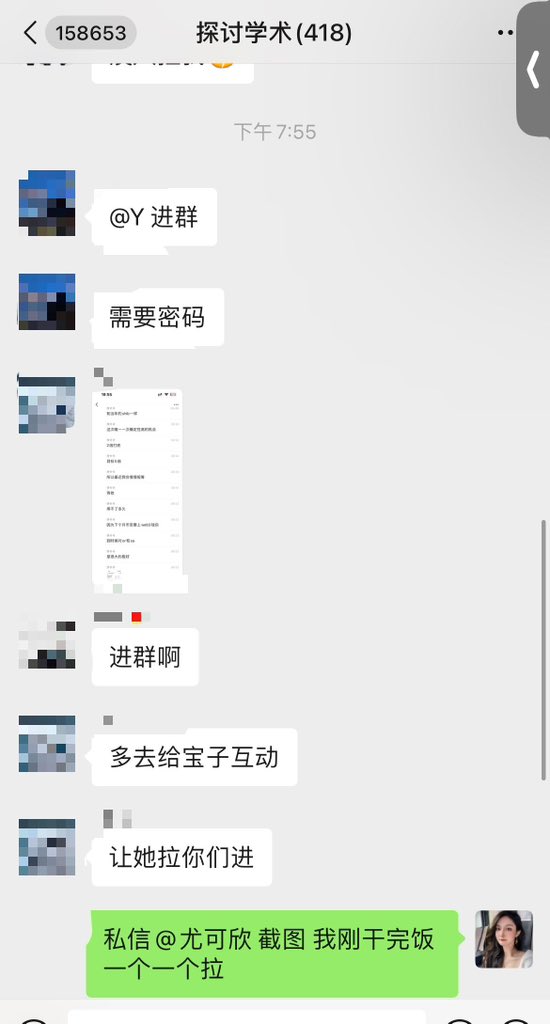 小群不仅有红包领 替补白单优先小群
而且卧龙凤雏 财富密码一个一个不带停🤔️🤔️

上午看群买ordi的都赚麻了8～

#ordi #brc20 https://t.co/SuA1cwzknO