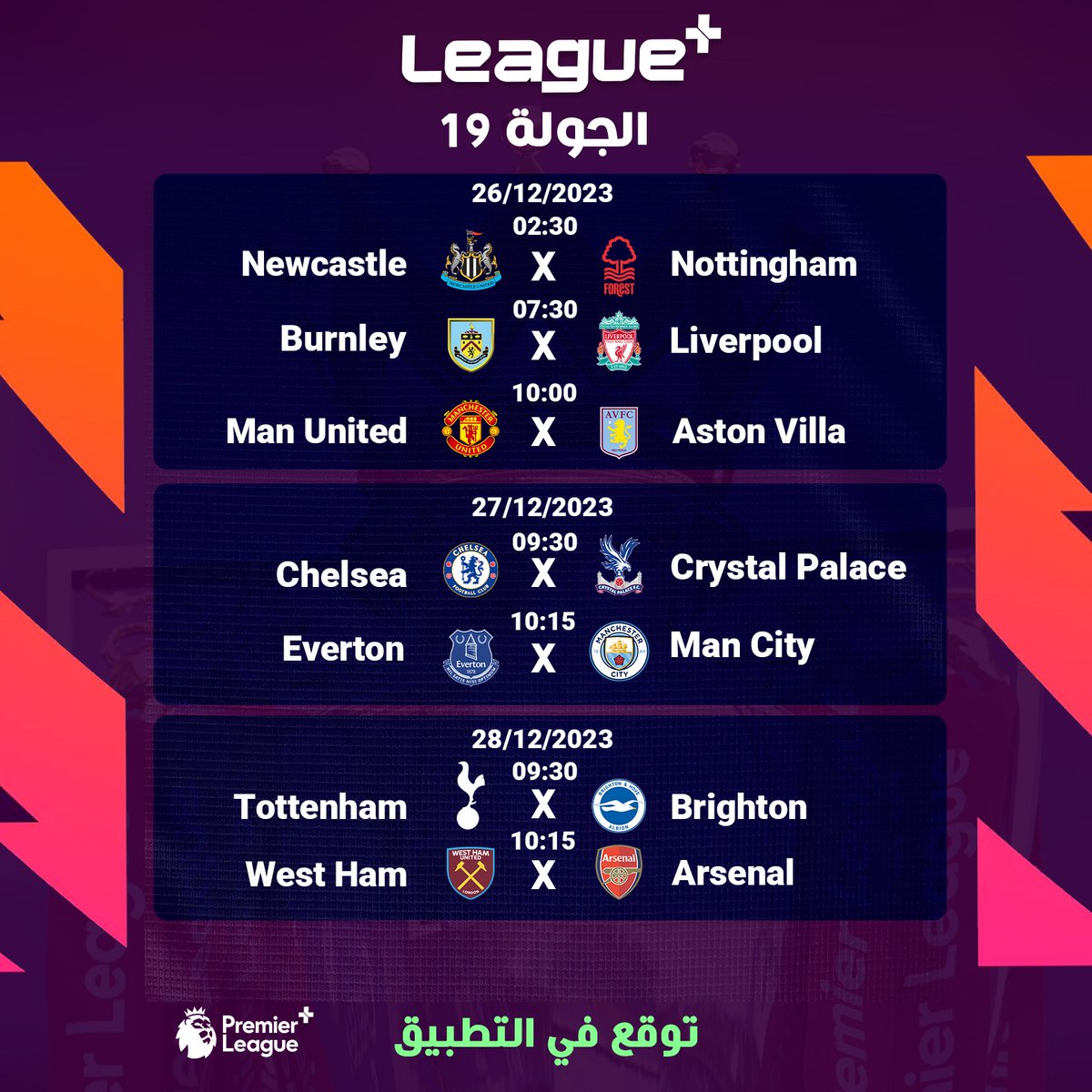 LeaguePls's tweet photo. تنافس مع الافضل 🥇

توقع في التطبيق واربح الجوائز🎁

لمزيد من التفاصيل تابعنا على الانستقرام 
https://t.co/QzYjjNPRiI https://t.co/EdFFtWtcjM