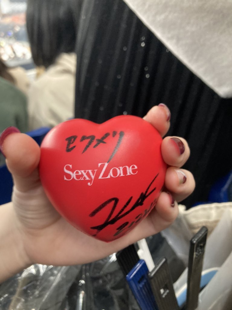 RT @miyu1_nakajima3: 近くの人がサインボール取ってたから写真撮らせ