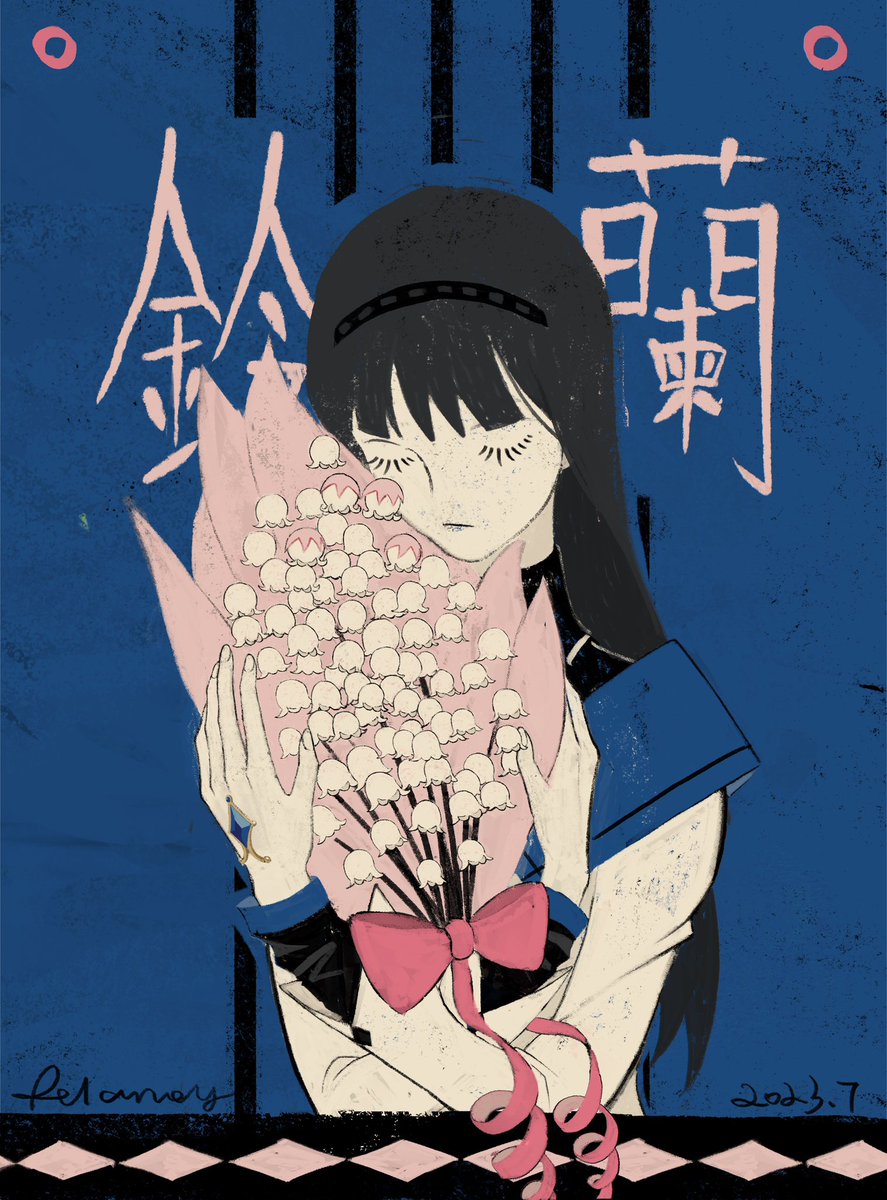 #2023年自分が選ぶ今年の4枚