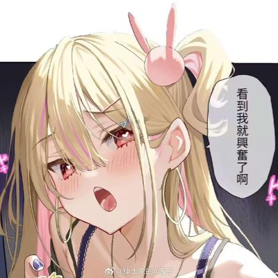 芒果 tweet media