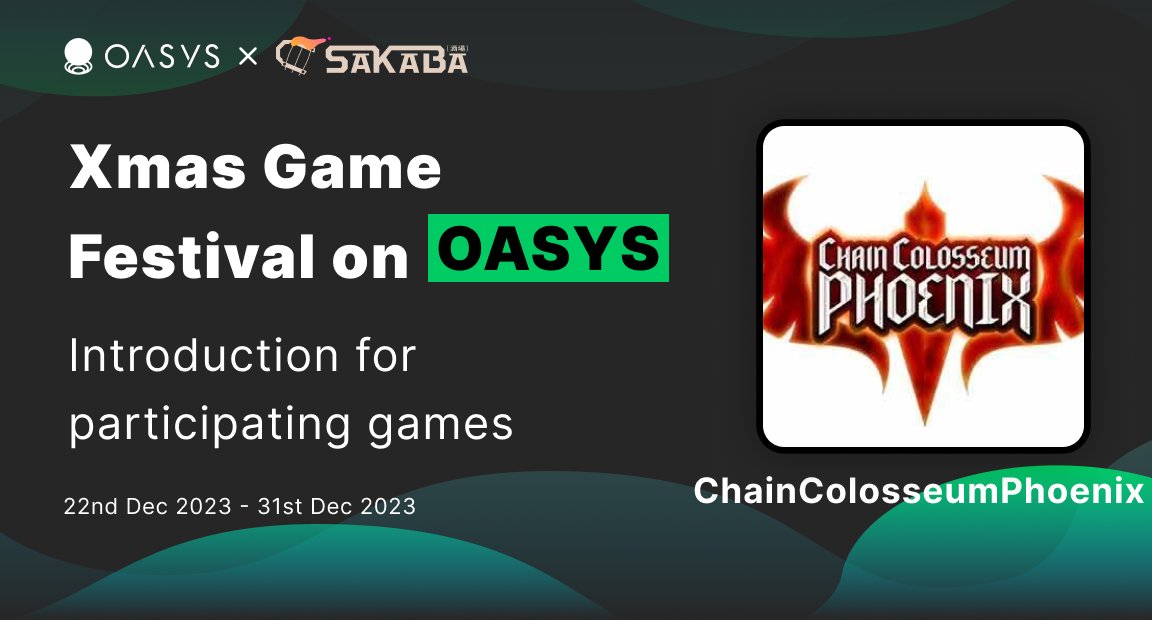 ◢◤🎄Xmas Game Festival 報酬獲得チャンス◢◤

🎄Xmas Game Festival on Oasys 参加ゲーム紹介第2弾!!

Chain Colosseum Phoenixよりクエストクリアされた方に抽選で『100 OAS × 5名』の獲得チャンスがあります！

キャンペーン概要は以下👇