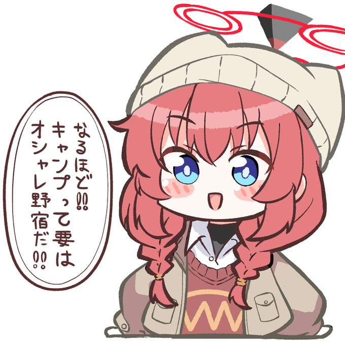 マキちゃ…… 