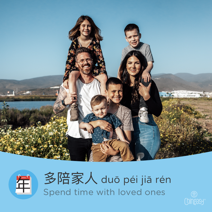 Chineasy's tweet photo. Welcome 2024 with goals. Make this year count! 🌟 #NewYearResolutions #GoalSetting #HealthyLifestyle #FamilyTime https://t.co/hqoAG1wUBt