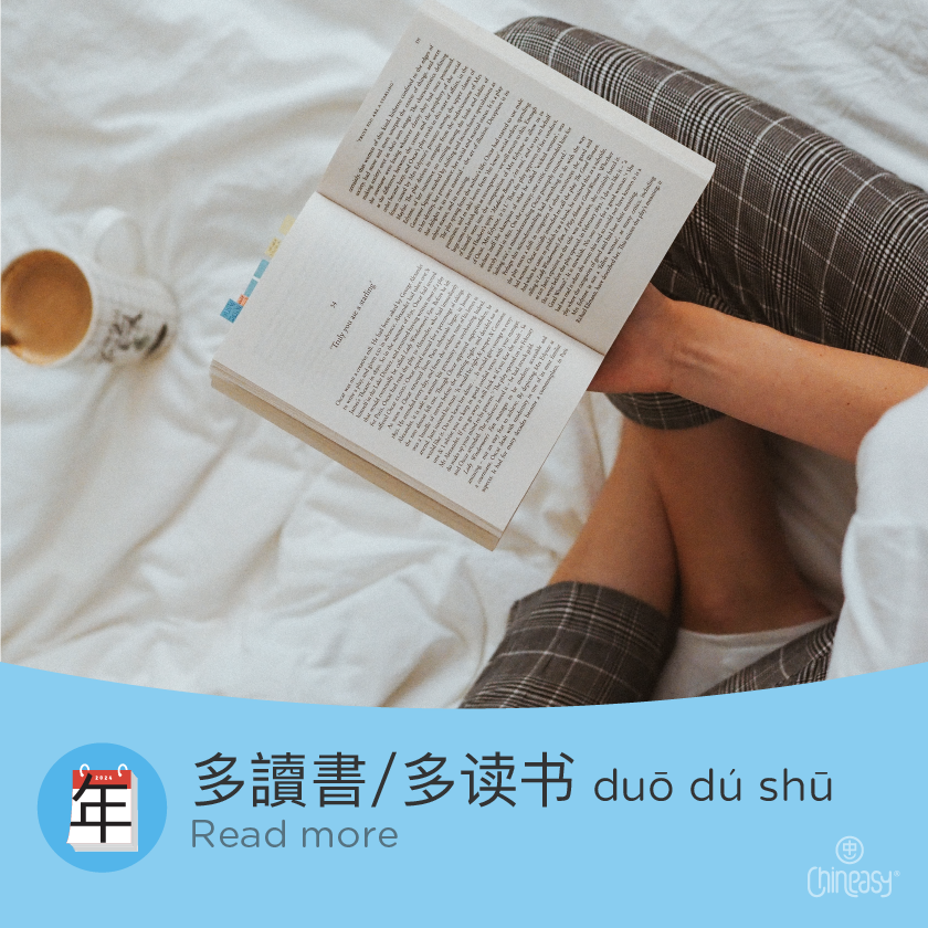 Chineasy's tweet photo. Welcome 2024 with goals. Make this year count! 🌟 #NewYearResolutions #GoalSetting #HealthyLifestyle #FamilyTime https://t.co/hqoAG1wUBt
