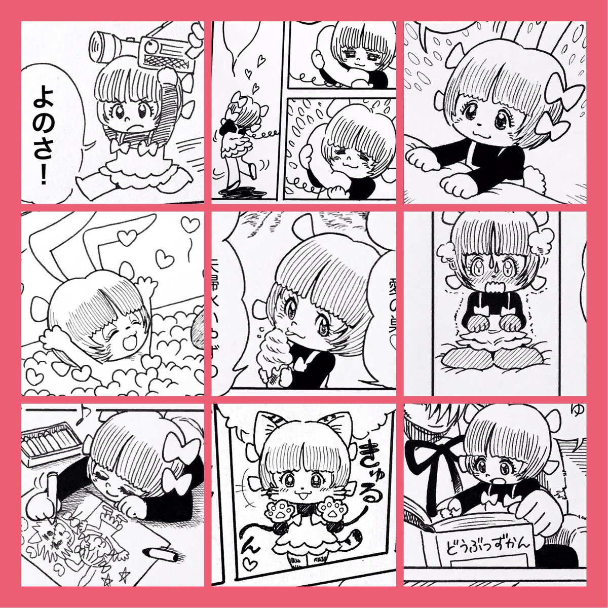 お便乗🩺🎀 #うちのピノコちゃんを見てくれ #うちのBJ先生を見てくれ