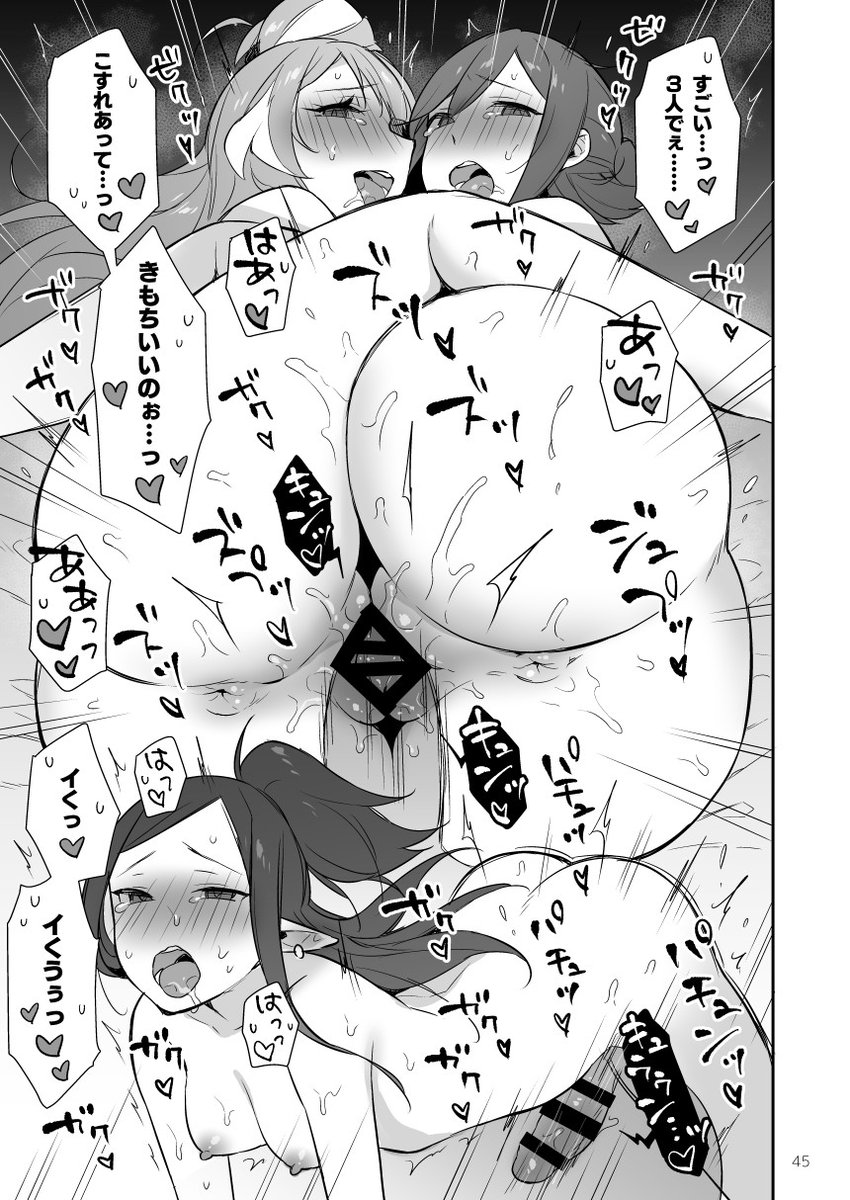 🎂半額ケーキ買ってる人へ🎂
今半額ケーキよりお安い
半額同人誌セールしてるから買ってね🎂😽🎂
クーポンも併用できるから半額以下だよ🍰🍰🍰

DLsite (2/14まで)👉 https://t.co/te1IWLJCq1

FANZA (1/31まで)👉 https://t.co/wH0WXYewZa

男女本とふたなりレズ本があるよ🍰🍰🍰よろしくナス🍆 