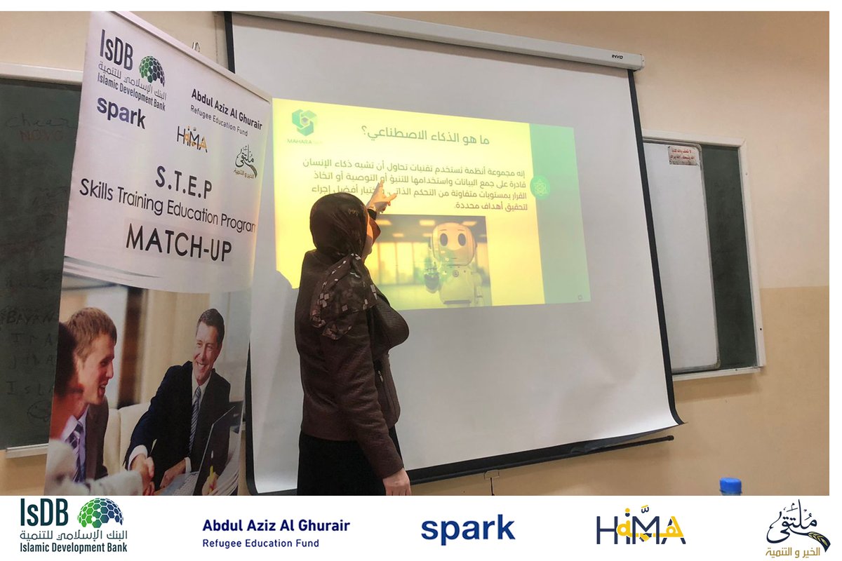 HimmaBi's tweet photo. أقامت جمعية ملتقى الخير و التنمية بتمويل من IsDB ومؤسسة عبد العزيز الغرير بإشراف SPARK من خلال برنامج STEP لقاء مع الهيئة التعليمية في جامعة طرابلس و ذلك في 17 Nov 
خلال اللقاء شرحت الدكتورة رندة ميقاتي المنهجية المعتمدة خلال ورش تدريب الطلاب و كيف ساعد AI في المجال التعليم. https://t.co/dsS44o3zuN
