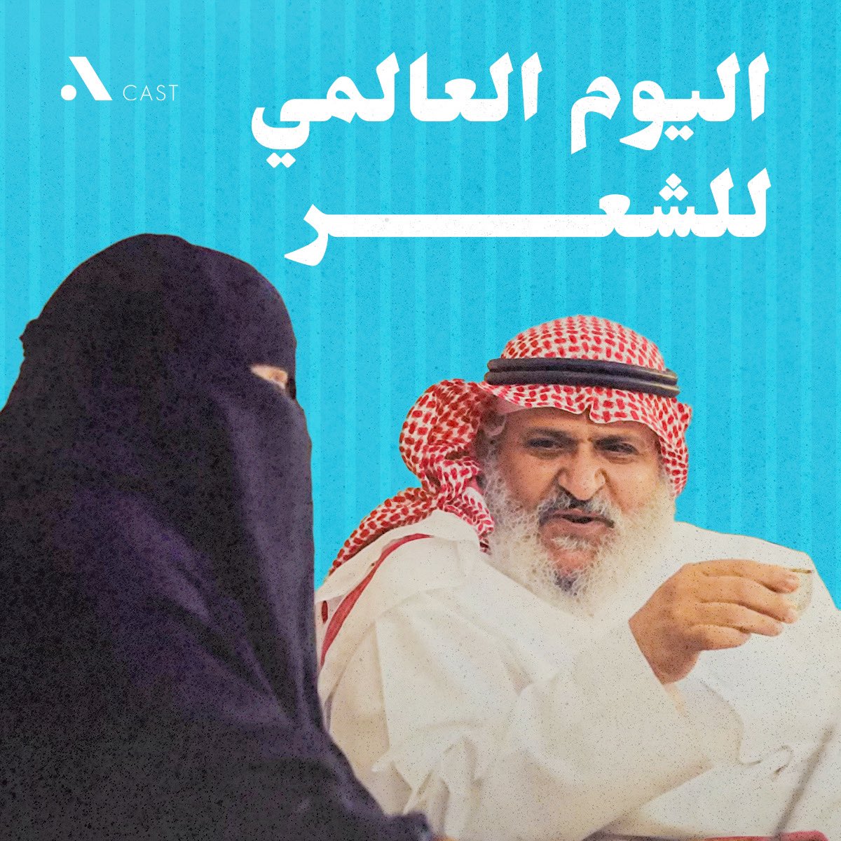 Acast agency tweet media