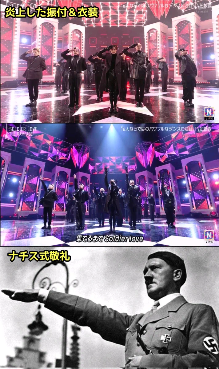 当時のメディア報道・掲載写真