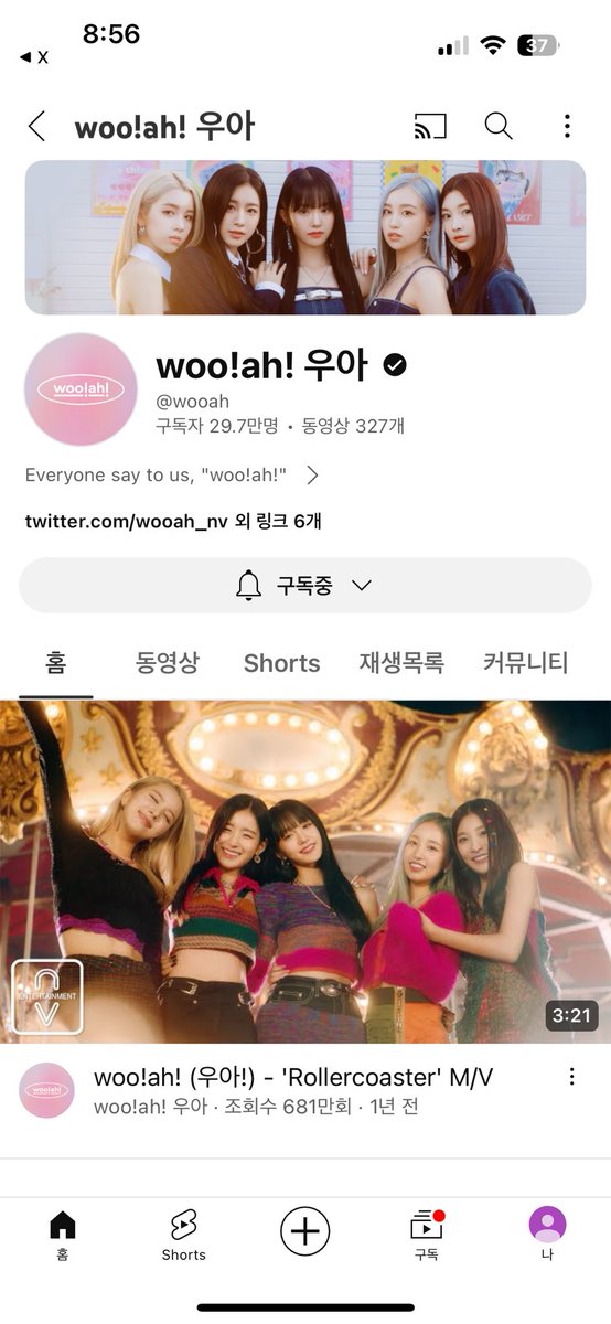 cxnaxd's tweet photo. 해피와우데이❄️🔮
#wooah #우아 #HAPPYWOWDAY https://t.co/5VUMUiyEai