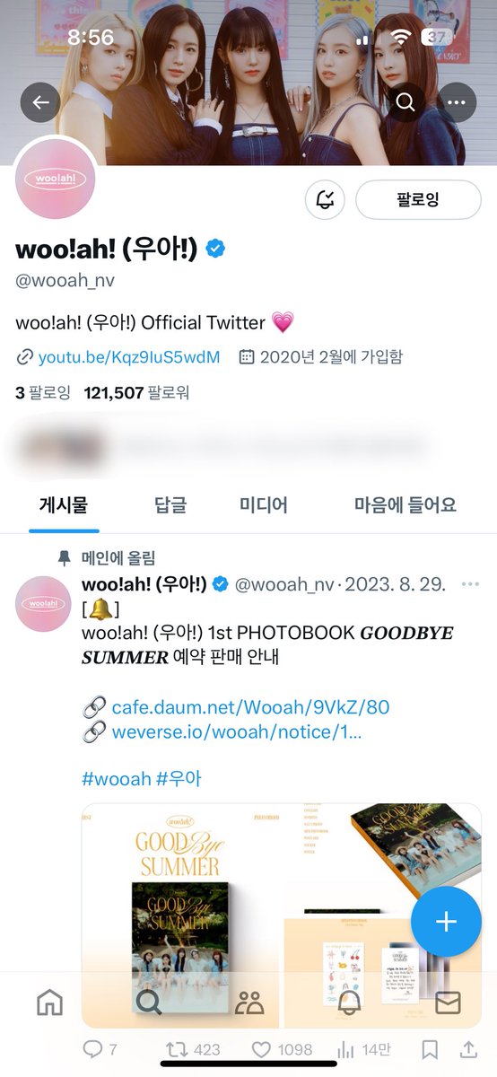 cxnaxd's tweet photo. 해피와우데이❄️🔮
#wooah #우아 #HAPPYWOWDAY https://t.co/5VUMUiyEai