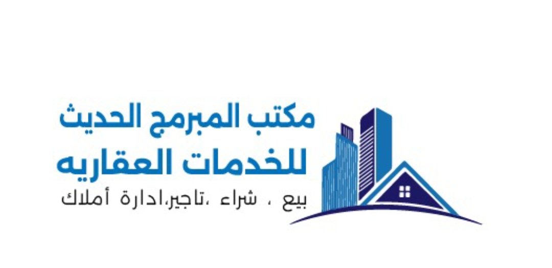 المبرمج الحديث للخدمات العقاريه 💚🇸🇦 tweet media