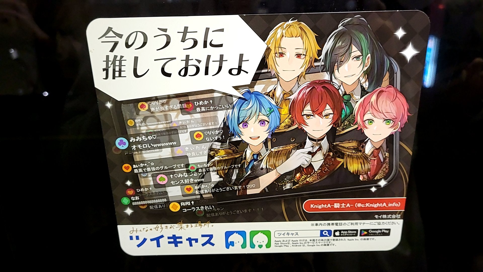 KnightA 騎士A KnightX | Utaite Wiki | Fandom
