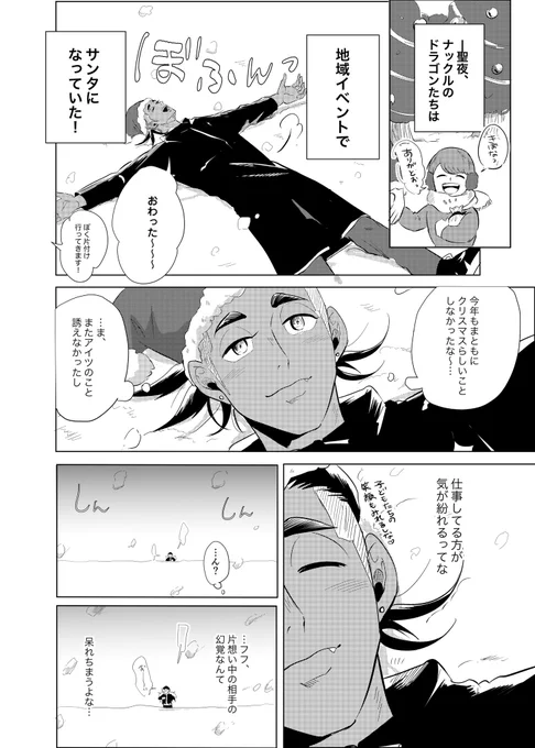 オンイベありがとうございました💝
10分だけ会場にいた無配あげます!
ハッピークリスマスダンキバー!🎄💜🧡🎅🎂
#ダキ灯星夜_アフター 