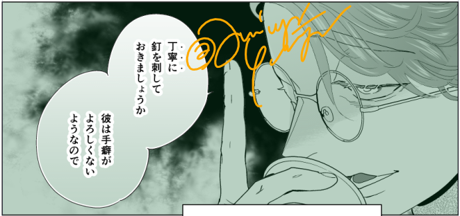 5話の先生(前世は聖職者)と
15話の下絵です
#転生JK
#本日の1コマ 