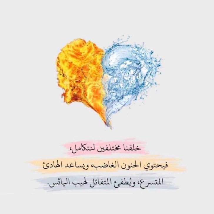 1_psychologists's tweet photo. #منقول https://t.co/miyDOI2FWe