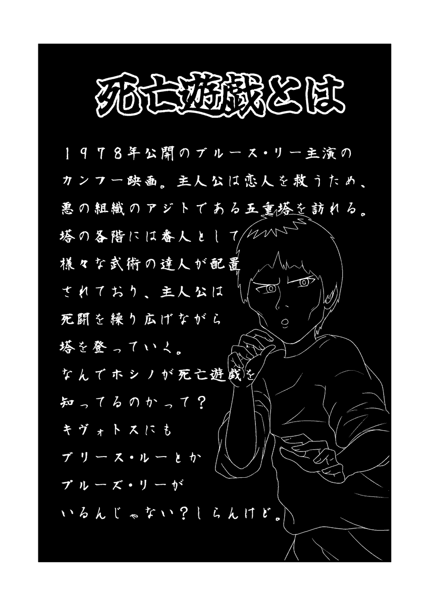 12/29に公開するアビドス漫画の導入です。
見ての通り明るいハーレムものですよ。 
