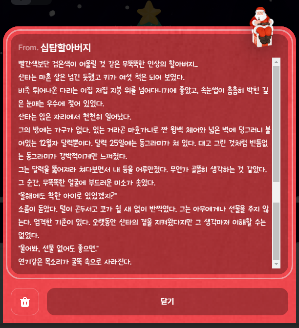 저희만 보기 아까워서 올립니다. (허락받음)