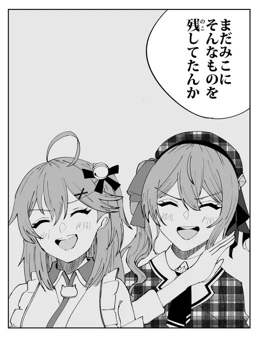 存在しない記憶
#miko_Art #ほしまちぎゃらりー 