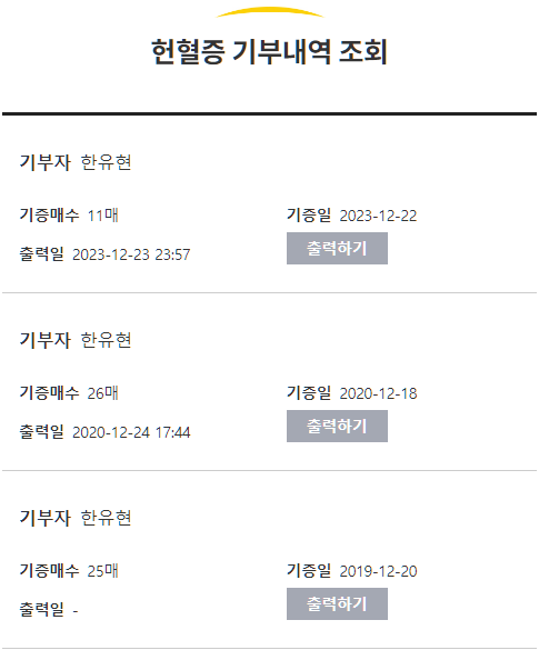 sbOW0a's tweet photo. 코ro나 이슈로 쉬던 동안 한보모라는 공식 명칭이 생겨서 조금 고민했지만 통일성을 위해 그냥 길짱님 명의를 유지하기로 했다네요😂💙 https://t.co/JXA6I24VJA