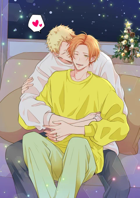 MerryChristmas 