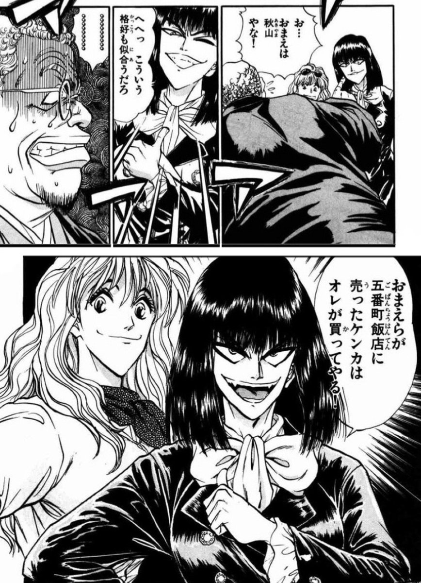最近鉄鍋のジャンをずっと読んでるせいで流れてきた朝加圭一郎の女装すらジャンに見えてきた… 