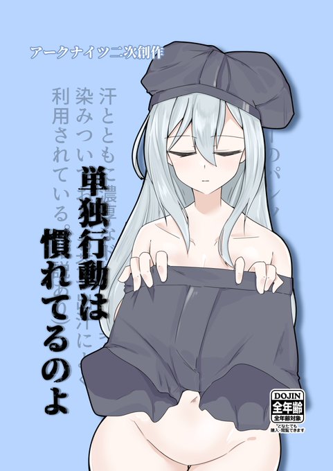 C103の原稿が入稿できました～～～
何かの間違いがなければこんな感じの本が出ると思います……内容は何かの間違いだと思うんですけど

C103土曜日西お32bにてお待ちしております…… 