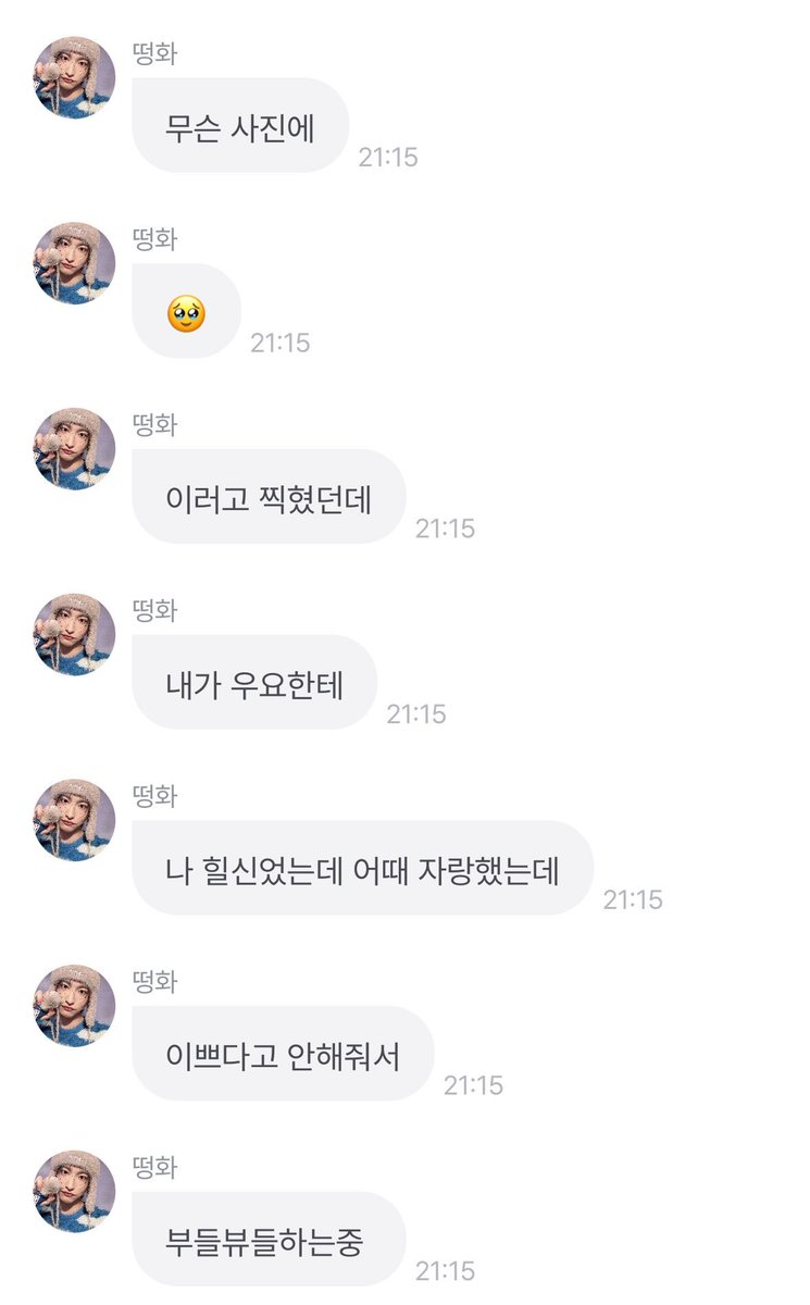 sunshine_1117's tweet image. #SEONGHWA just told the story behind him giving this expression to wooyoung-- he was actually showing off his heels to wooyo being like "I'm wearing heals, how's it?" but he didn't say that it looked pretty so he went '🥺'

also note that hwa refered to wooyoung as 'wooyo' 😭