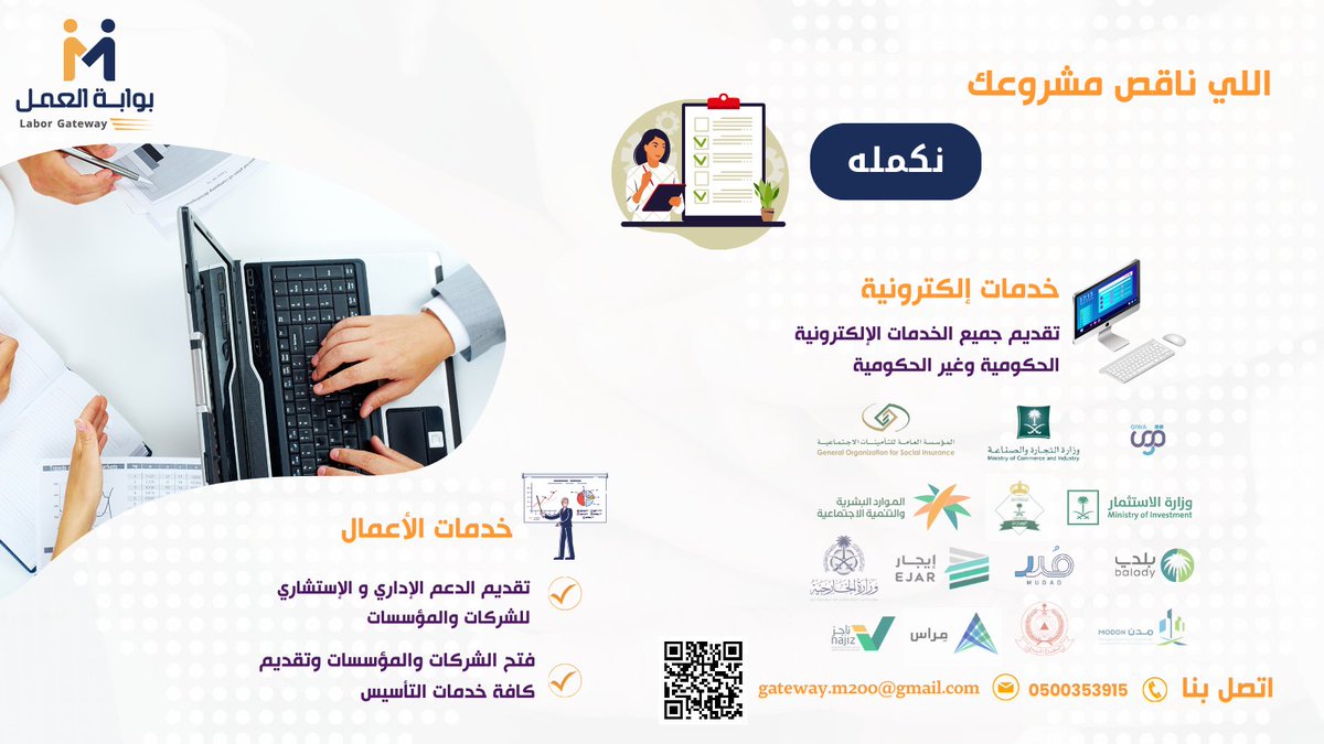 الي ناقص مشروعك نكمله👌
#خليها_علينا