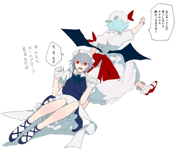 撤収!
