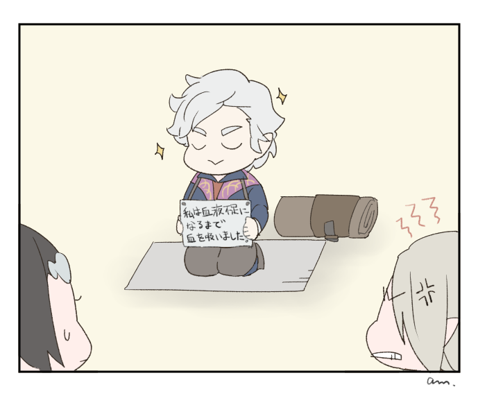 今日血吸っていいよって言って寝て起きたらこれ。