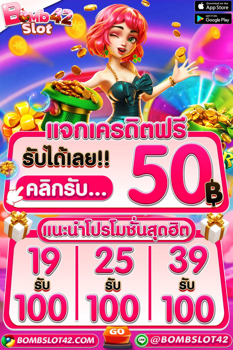 _slot_168's tweet photo. ❤️ #bombslot42 ❤️
💌แจกฟรี 50 ฿ ทุกยูส‼️
สมัคร : https://t.co/yHUzOckqyt
CODE: 0M26-30VB-1BY5

✅กรอกโค้ด 🔻
📌คลิก: https://t.co/yHUzOckqyt

#slotpg #pgslot #สล็อตเว็บตรง #ทุนฟรี50 
#PGเว็บตรง #PGสล็อต  #เครดิตฟรี55 #โหนกระแส 
#เว็บตรงอันดับ1 #สล็อตออนไลน์ #50รับ100 #น้ําท่วม https://t.co/97TT8MjazP