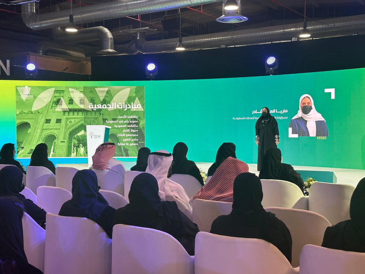 SFCAHSA's tweet photo. بعد ٦ أشهر من العمل الجاد المتواصل نبارك لجميع منسوبي الجمعية بتخرج #جمعية_أصدقاء_السعودية من برنامج بناء المنظمات الشبابية ( مسرعة الأثر ) وفوزها بمنحة مؤسسة محمد بن سلمان #مسك
  
يتبع...

#الاحساء
#وزارة_السياحة https://t.co/zs5sHOKtuM
