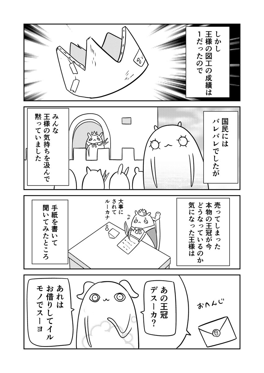 2/2