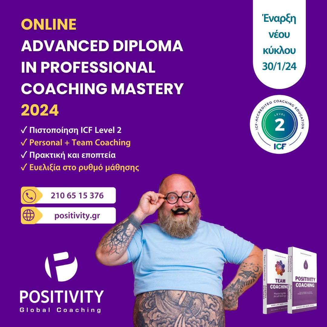 H ΠΛΗΡΗΣ εκπαίδευση μας φέρει την ανώτερη διάκριση στο coaching (ICF Level 2), σε προετοιμάζει για τη διαπίστευση PCC και συνεπάγεται όλα όσα χρειάζεσαι ως επαγγελματίας για να προσφέρεις υπηρεσίες coaching υψηλού επιπέδου σε ιδιώτες, στελέχη επιχειρήσεων αλλά και ομάδες, ηγέτες