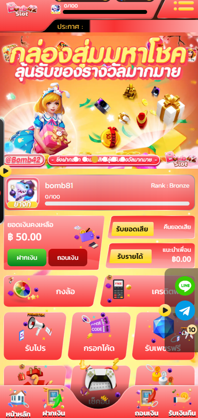 _slot_168's tweet photo. ❤️ #bombslot42 ❤️
💌แจกฟรี 50 ฿ ทุกยูส‼️
สมัคร : https://t.co/yHUzOckqyt
CODE: 0M26-30VB-1BY5

✅กรอกโค้ด 🔻
📌คลิก: https://t.co/yHUzOckqyt

#slotpg #pgslot #สล็อตเว็บตรง #ทุนฟรี50 
#PGเว็บตรง #PGสล็อต  #เครดิตฟรี55 #โหนกระแส 
#เว็บตรงอันดับ1 #สล็อตออนไลน์ #50รับ100 #น้ําท่วม https://t.co/97TT8MjazP