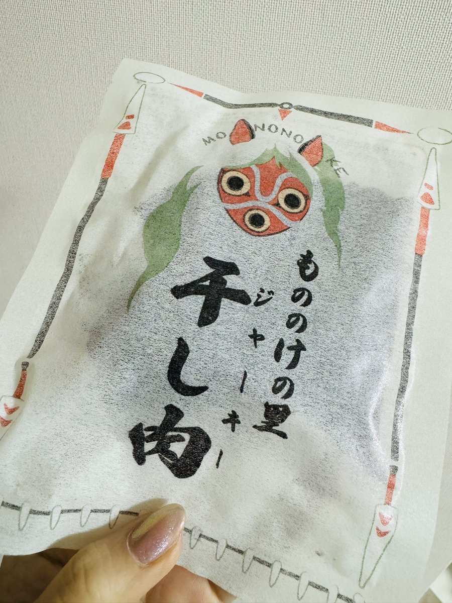 Post by 久保田未夢(i☆Ris) on X: #こんにくぼた