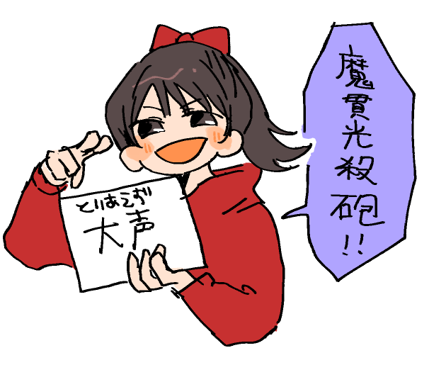 前半 #USENコラボ 