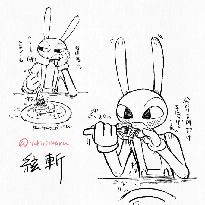 つまりこういうことだってばよ 