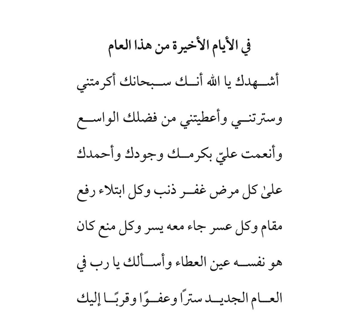 A_Alshaalan's tweet photo. https://t.co/ii33kx8MB9