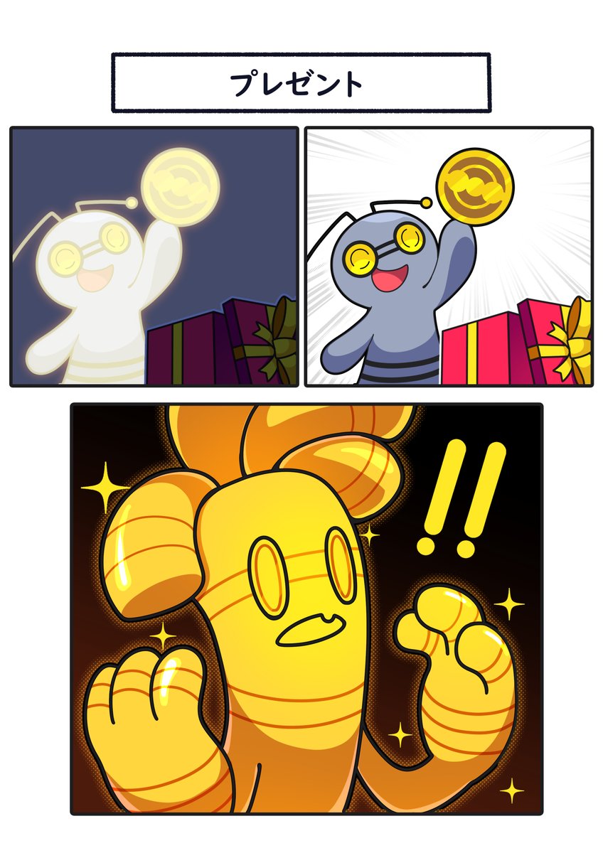 クリスマスプレゼントに999枚目のコインを 貰って進化したコレクレー #ポケモン #Pokémon #藍の円盤 #ポケモンSV