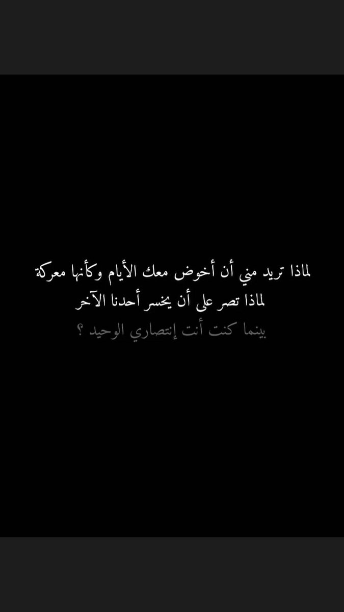 __NooooR__'s tweet photo. #مترك_عايض_المسردي https://t.co/j0istDpz7T