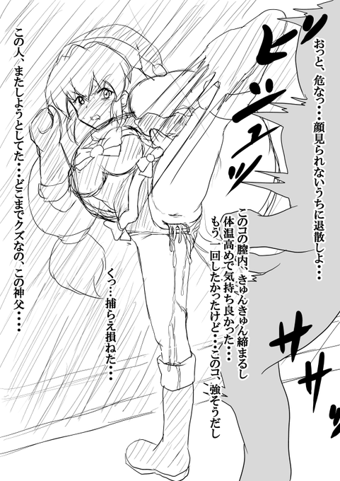 Ci-enおまけイラスト追加
https://t.co/kt4ubmSqJQ #Ci_en #シエン 