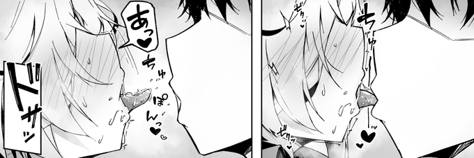 1週間前の俺「ドスケベなキス描きてえよ」
今の俺「描いたよ」 