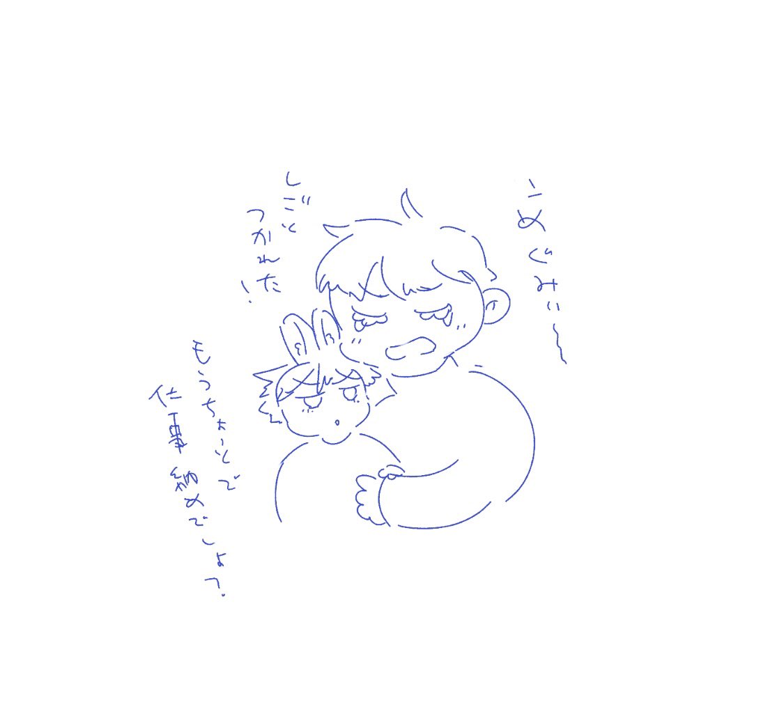 あれからなにかとンめgみぃ〜を言わせたい 