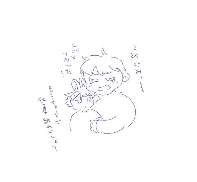 あれからなにかとンめgみぃ〜を言わせたい 